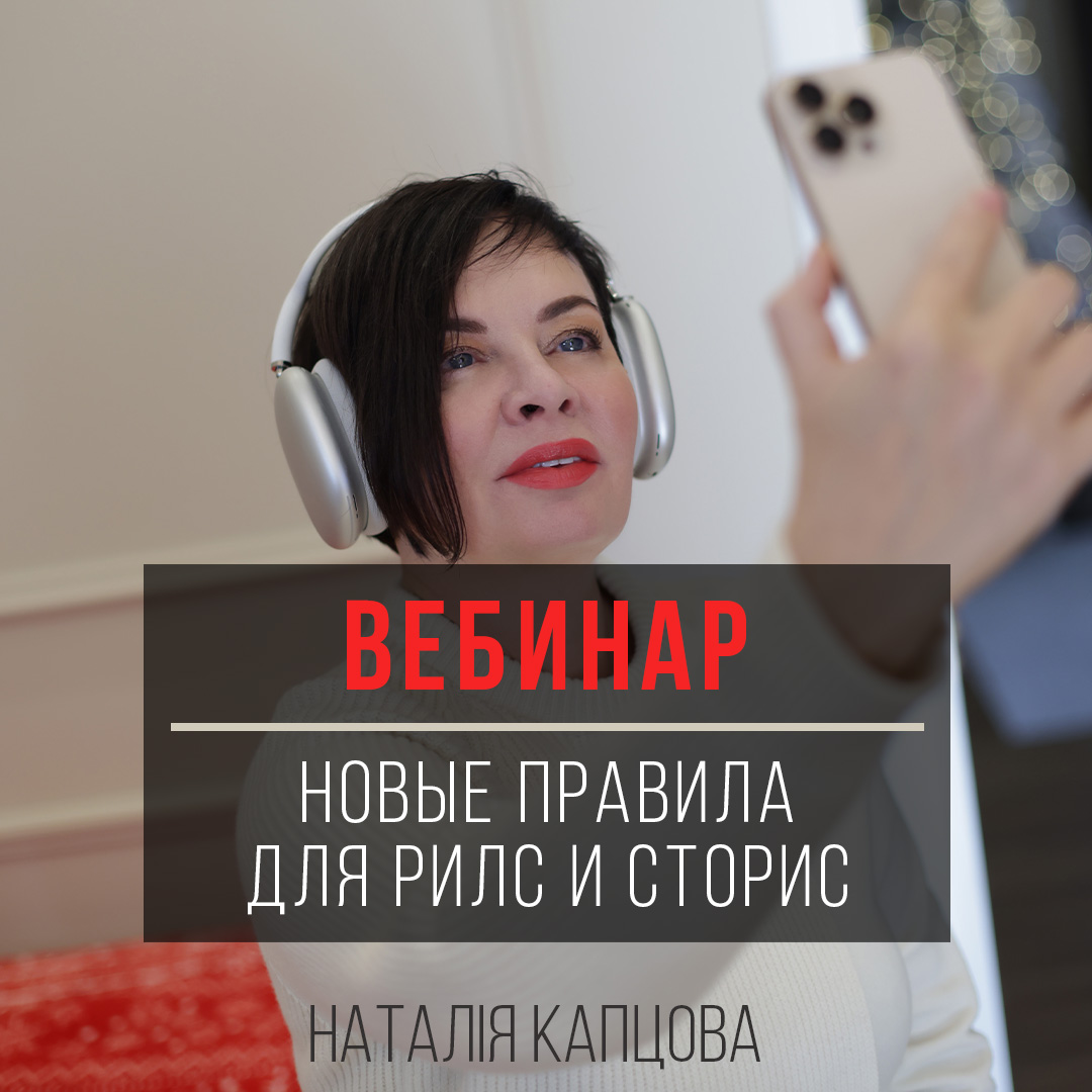 Новые правила для рилс и сторис